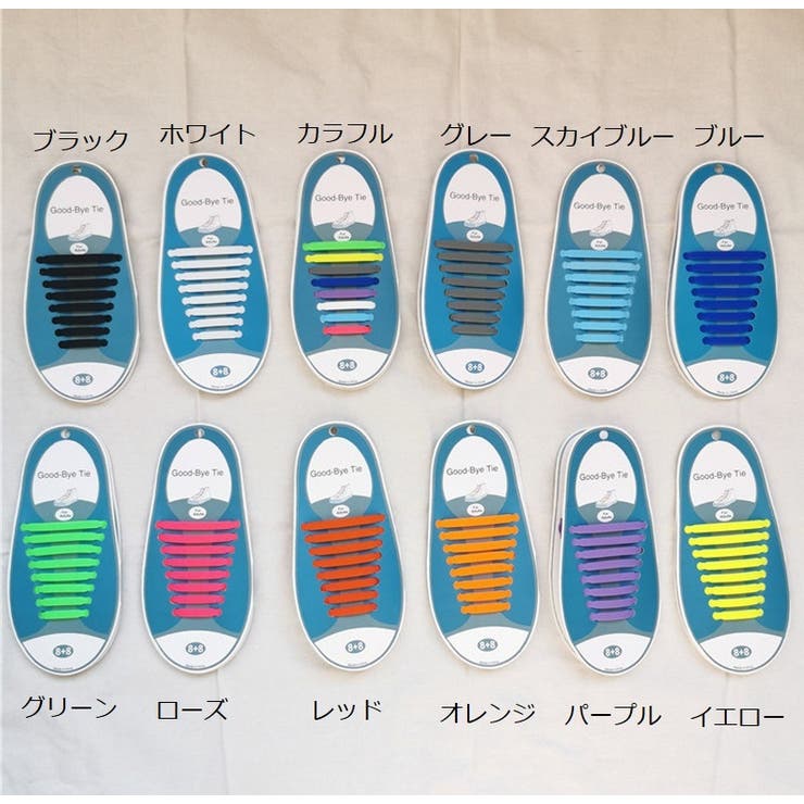 結ばない靴紐 靴紐 シューレースロック | PlusNao | 詳細画像19 