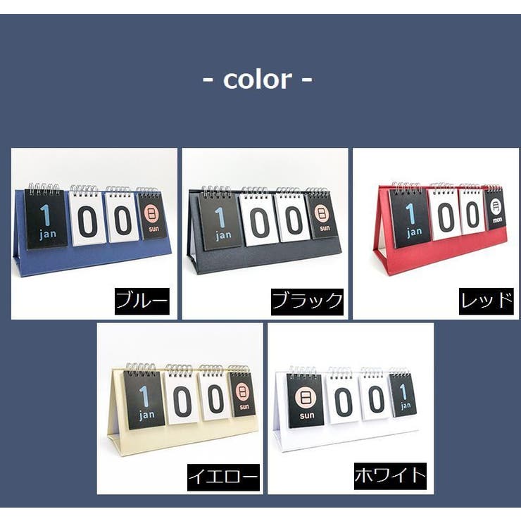 カレンダー 事務用品 デスク | PlusNao | 詳細画像18 
