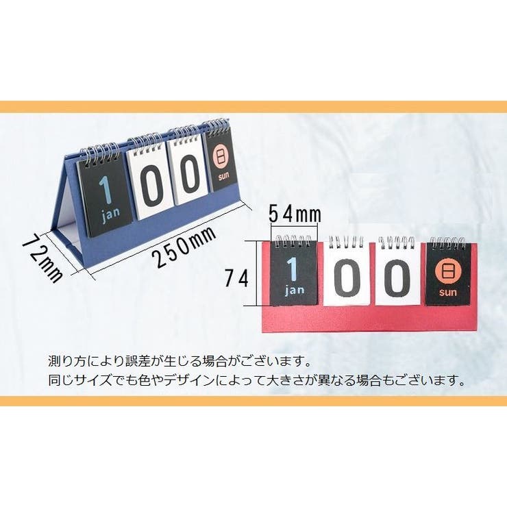 カレンダー 事務用品 デスク | PlusNao | 詳細画像19 