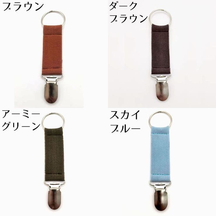 帽子クリップ ハットホルダー キャップ | PlusNao | 詳細画像19 