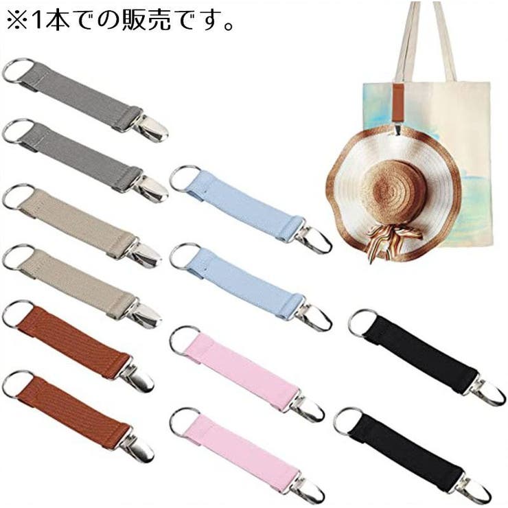 帽子クリップ ハットホルダー キャップ | PlusNao | 詳細画像6 