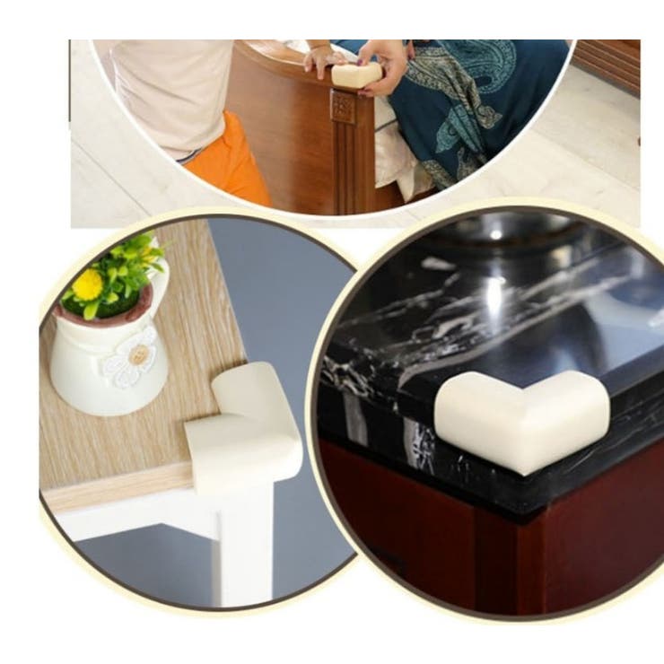 コーナーガード 4個セット コーナークッション | PlusNao | 詳細画像8 