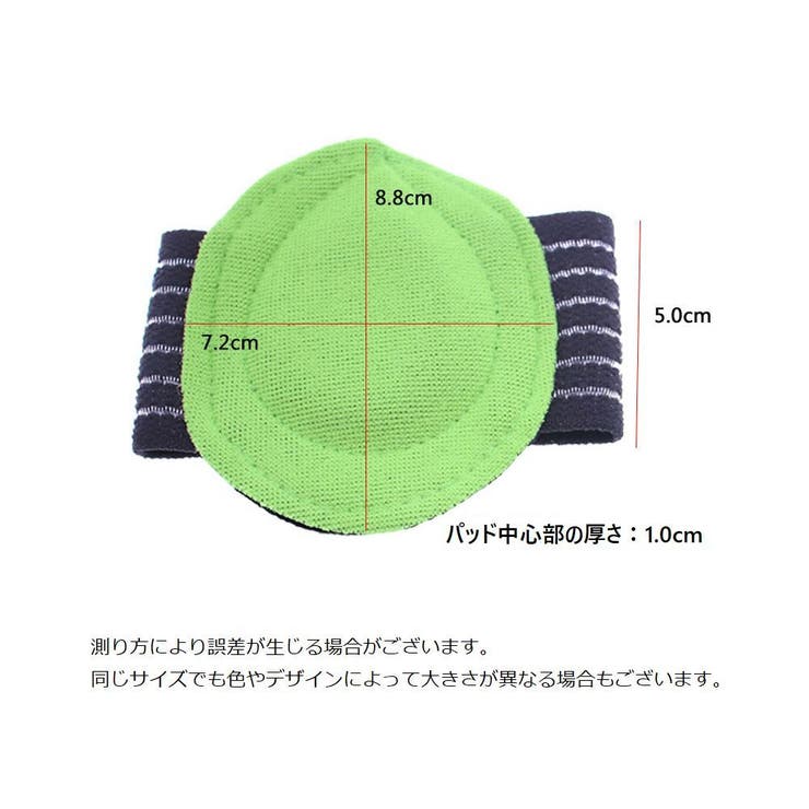 アーチサポーター 左右セット 足裏サポーター | PlusNao | 詳細画像8 