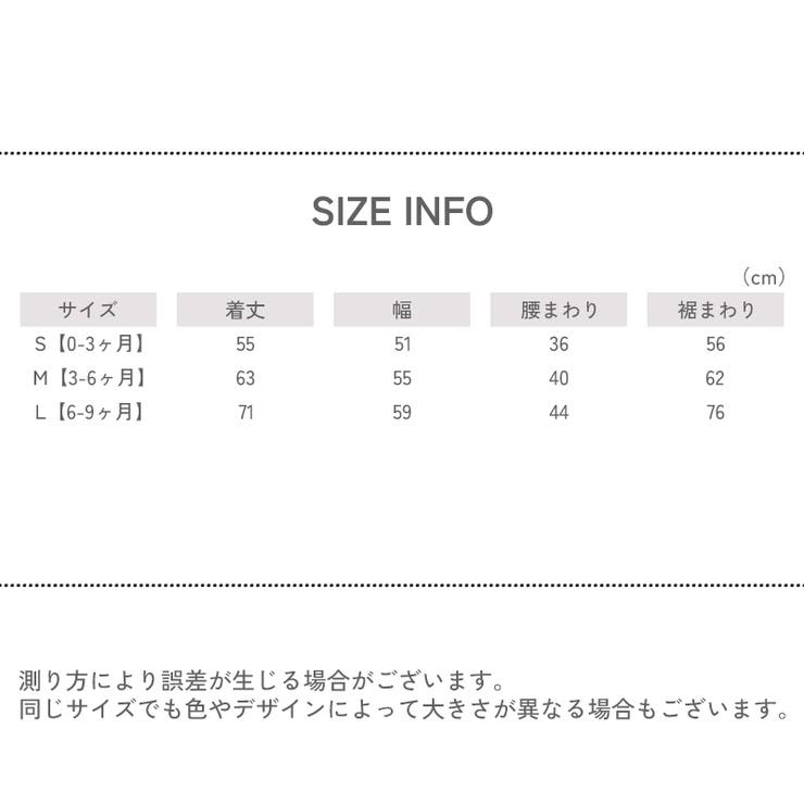 スワドル おくるみ 赤ちゃん | PlusNao | 詳細画像20 