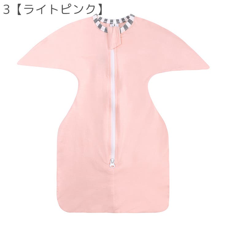 スワドル おくるみ 赤ちゃん | PlusNao | 詳細画像4 