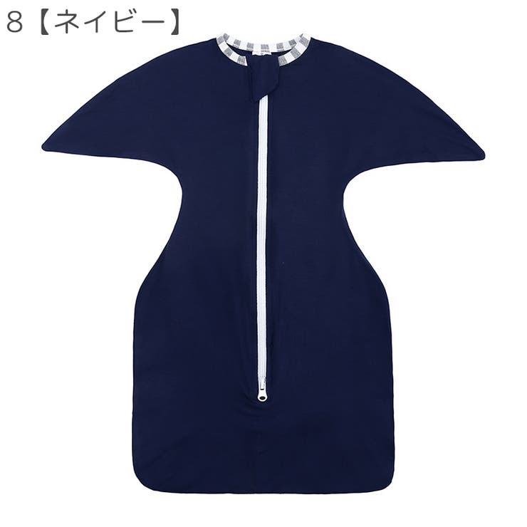 スワドル おくるみ 赤ちゃん | PlusNao | 詳細画像9 