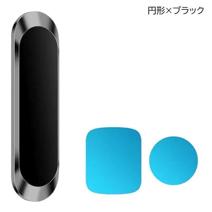 車載用スマホホルダー カー用品 車用品[品番:FQ000162576 車載用スマホホルダー カー用品 車用品[品番:FQ000162576
