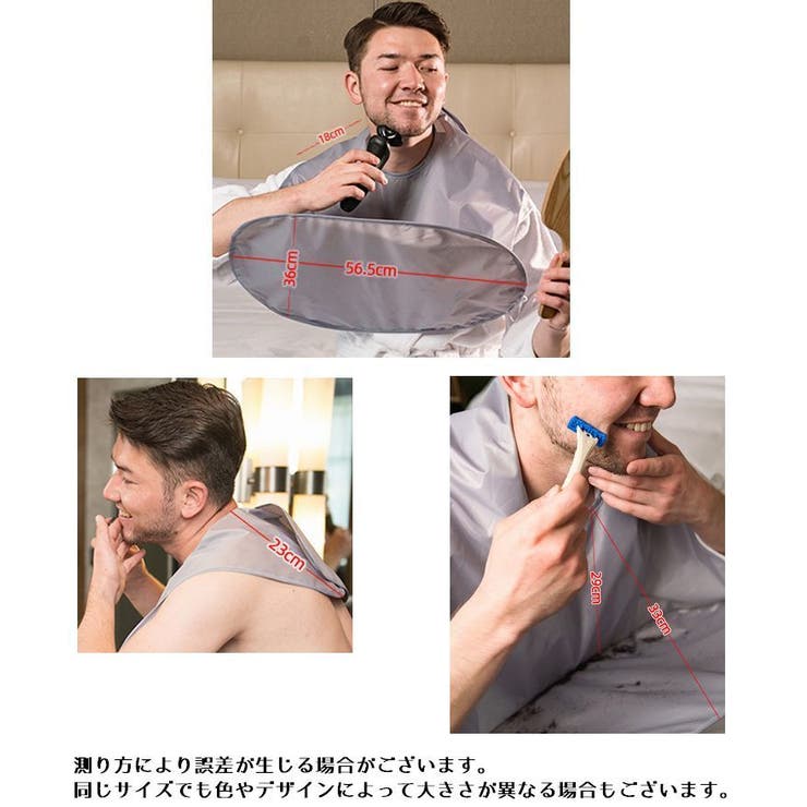 シェービングクロス メンズ 髭剃り | PlusNao | 詳細画像19 