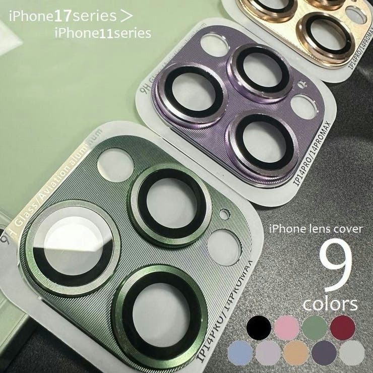 iPhoneレンズカバー カメラレンズ 保護カバー | PlusNao | 詳細画像1 