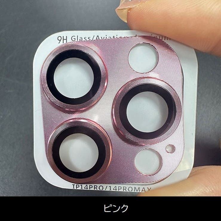 iPhoneレンズカバー カメラレンズ 保護カバー | PlusNao | 詳細画像15 