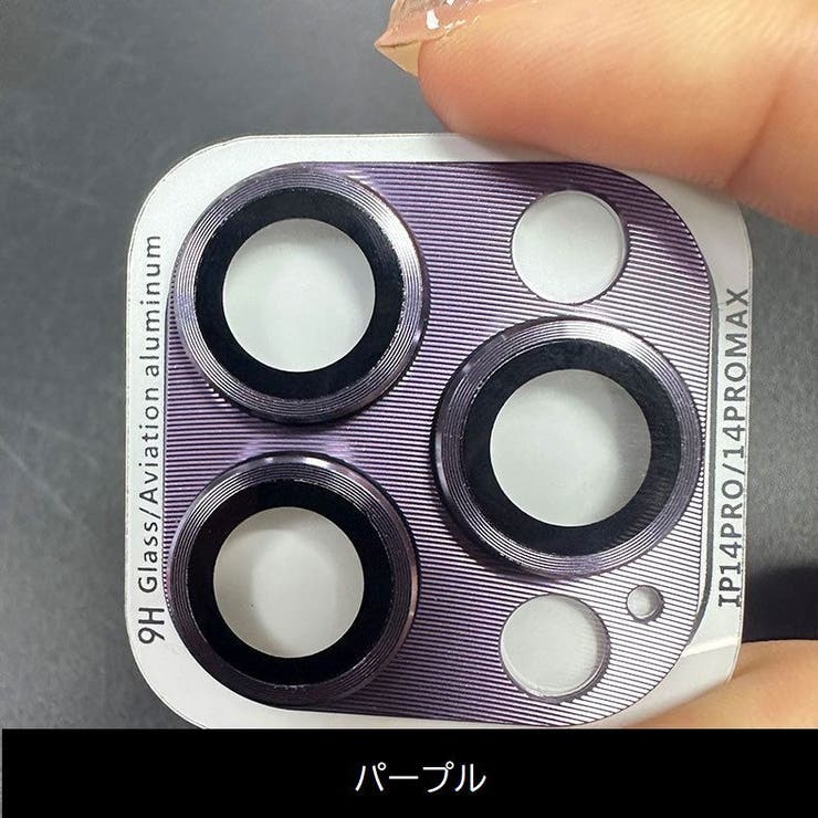 iPhoneレンズカバー カメラレンズ 保護カバー | PlusNao | 詳細画像16 