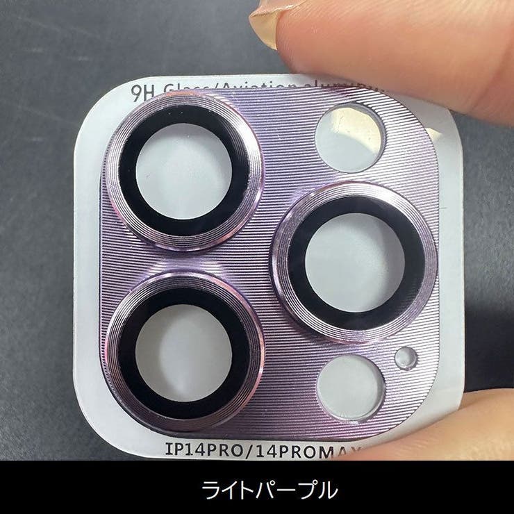 iPhoneレンズカバー カメラレンズ 保護カバー | PlusNao | 詳細画像18 