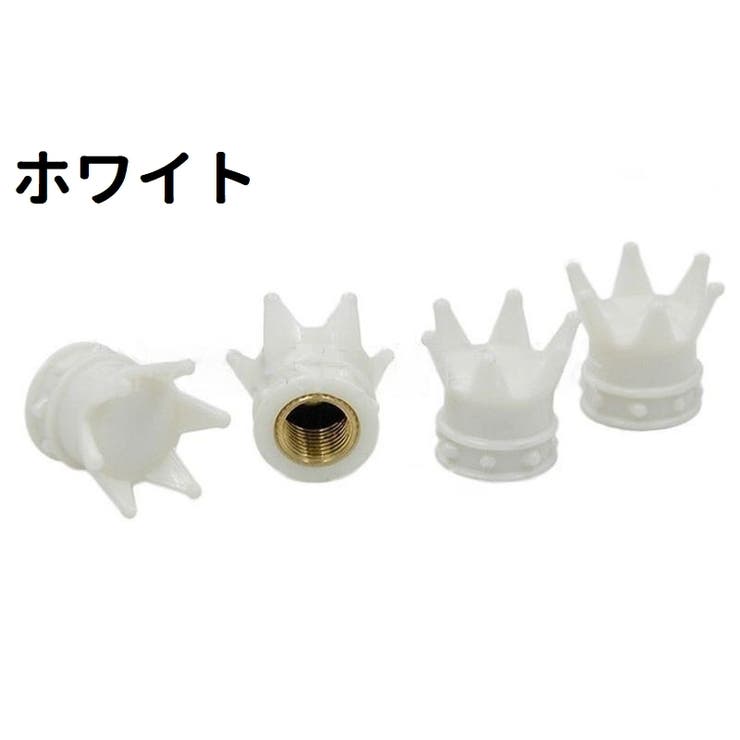 エアバルブキャップ 4個セット カー用品 | PlusNao | 詳細画像10 