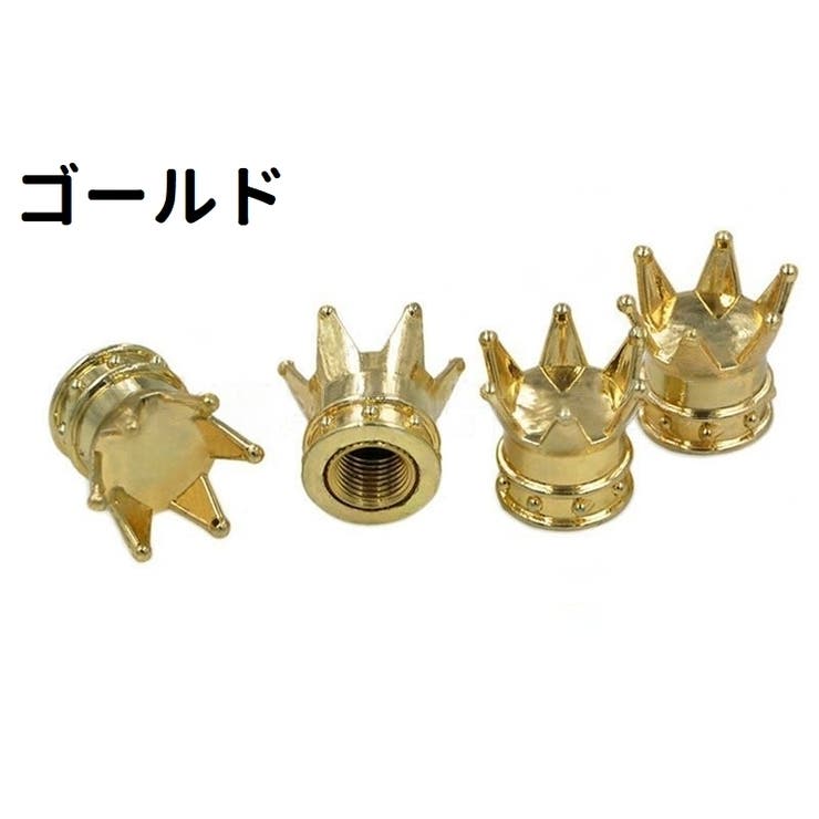 エアバルブキャップ 4個セット カー用品 | PlusNao | 詳細画像11 