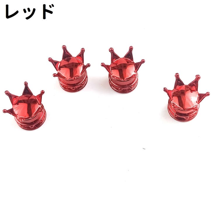 エアバルブキャップ 4個セット カー用品 | PlusNao | 詳細画像13 