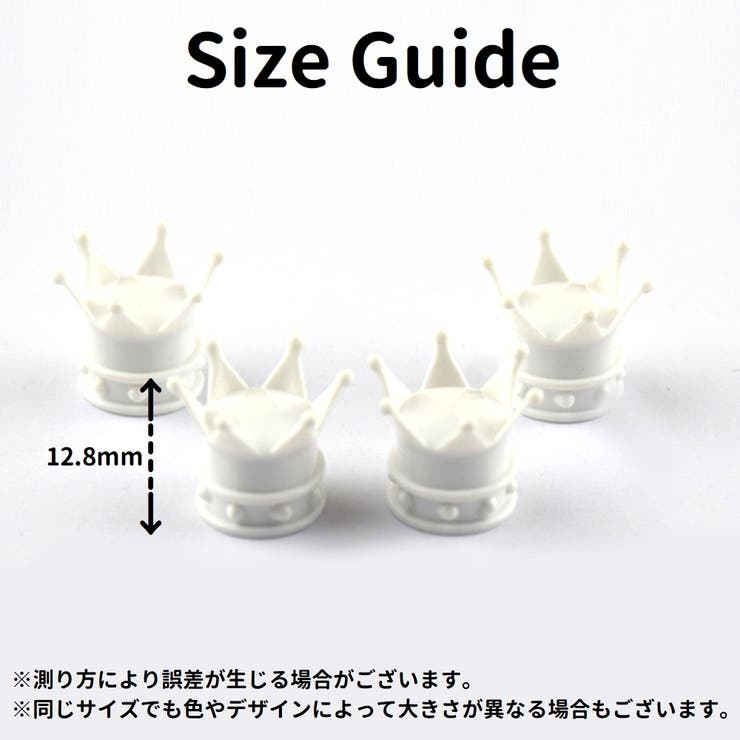 エアバルブキャップ 4個セット カー用品 | PlusNao | 詳細画像15 