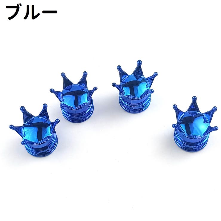 エアバルブキャップ 4個セット カー用品 | PlusNao | 詳細画像9 