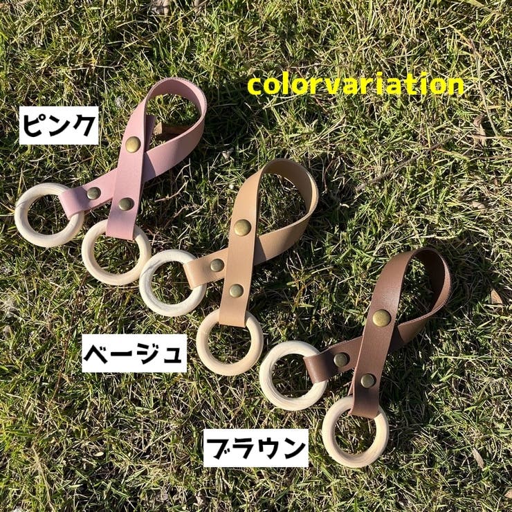 ベビーマグカップホルダー 帽子クリップ 靴クリップ | PlusNao | 詳細画像14 