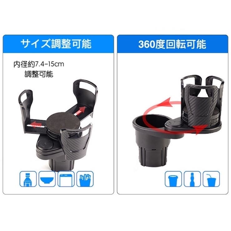 ドリンクホルダー 車用 車内 品番 Fq Plusnao プラスナオ のレディースファッション通販 Shoplist ショップリスト