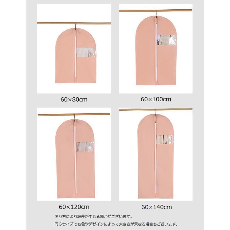 衣類カバー 衣類収納 洋服カバー | PlusNao | 詳細画像17 