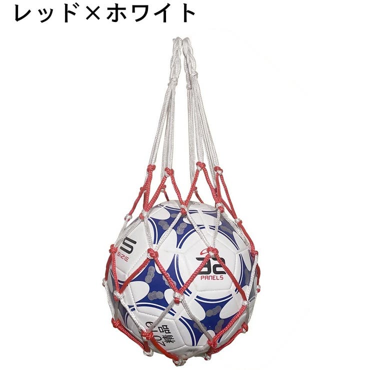 ボールネット ボールバッグ ボール入れ | PlusNao | 詳細画像12 
