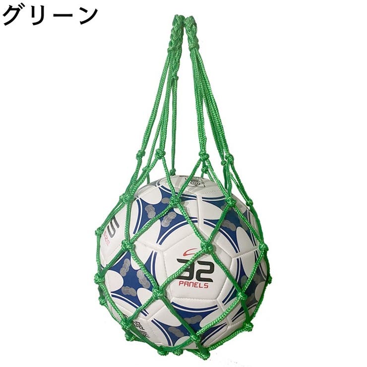 ボールネット ボールバッグ ボール入れ | PlusNao | 詳細画像16 