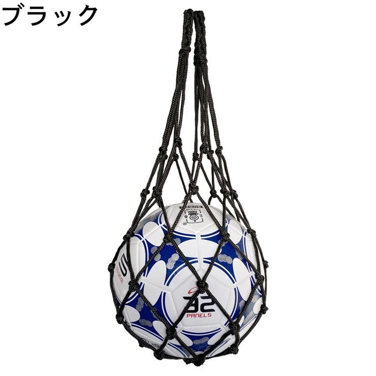 ボールネット ボールバッグ ボール入れ | PlusNao | 詳細画像17 