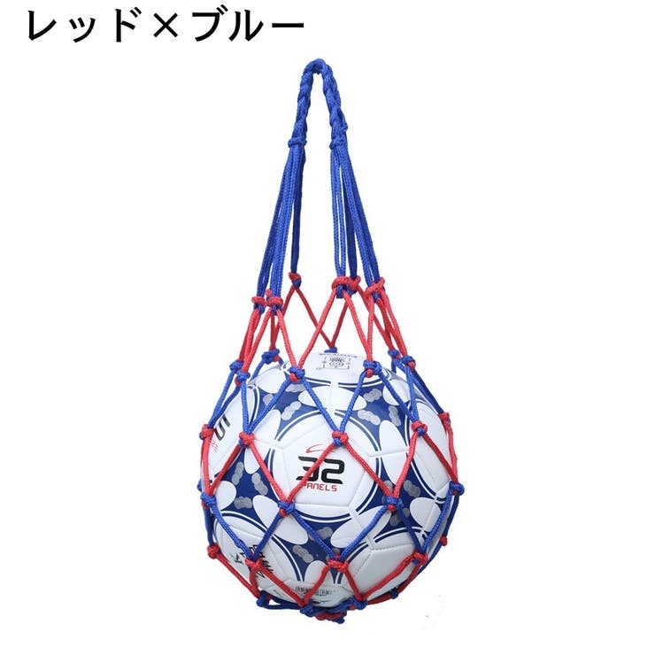 ボールネット ボールバッグ ボール入れ | PlusNao | 詳細画像4 