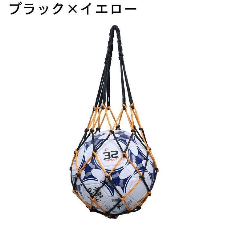ボールネット ボールバッグ ボール入れ | PlusNao | 詳細画像6 