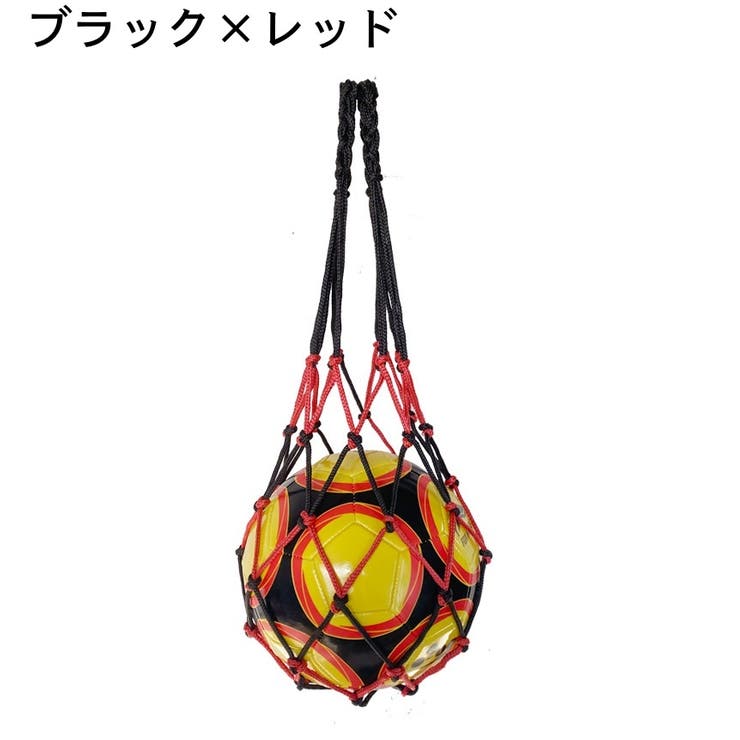 ボールネット ボールバッグ ボール入れ | PlusNao | 詳細画像7 