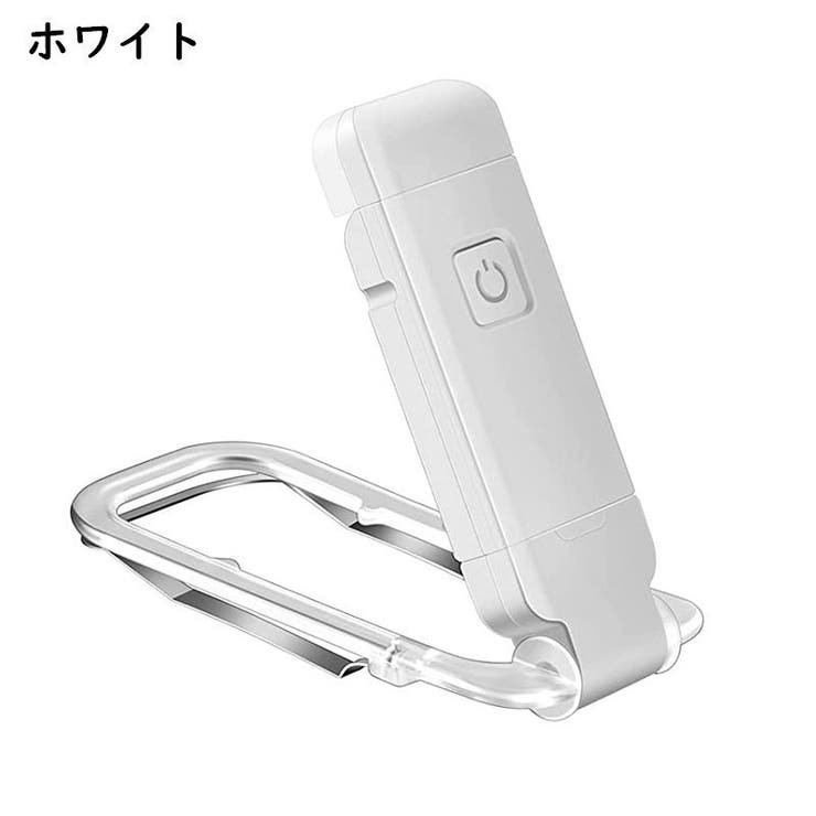 クリップライト ブックライト 読書ライト | PlusNao | 詳細画像12 