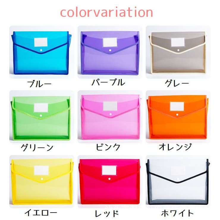 ファイルケース 書類ケース クリアケース | PlusNao | 詳細画像16 