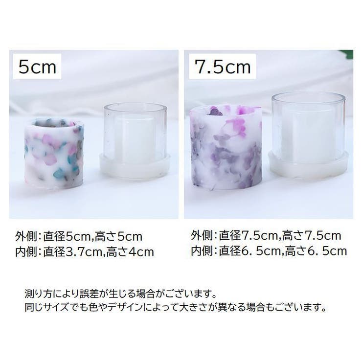 キャンドルモールド シリコンモールド モールド | PlusNao | 詳細画像9 
