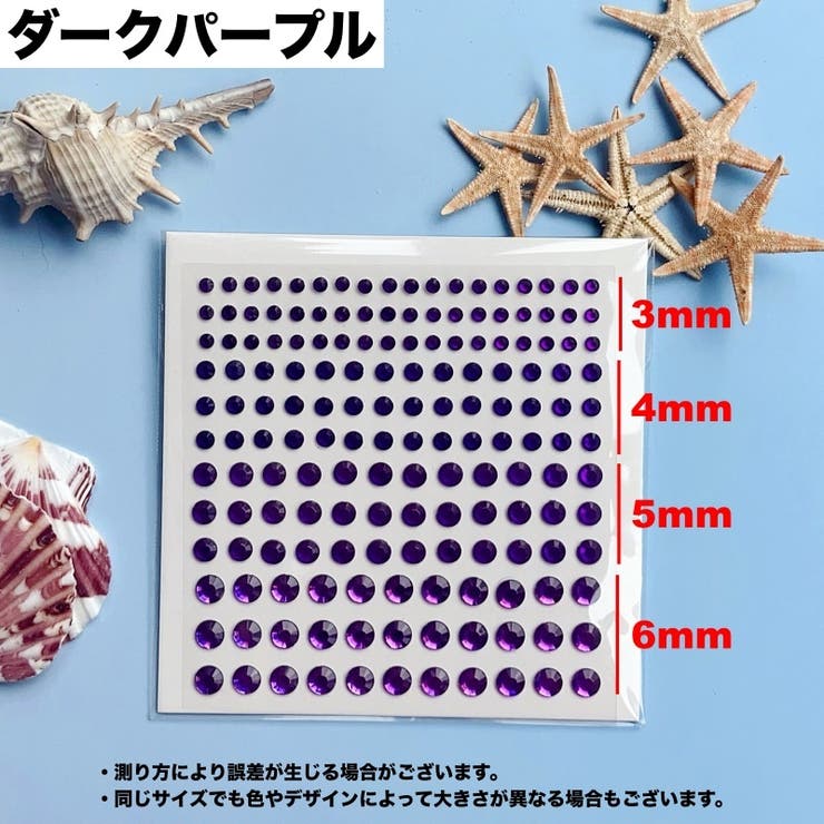 シール ラインストーン ジュエリーシール | PlusNao | 詳細画像17 