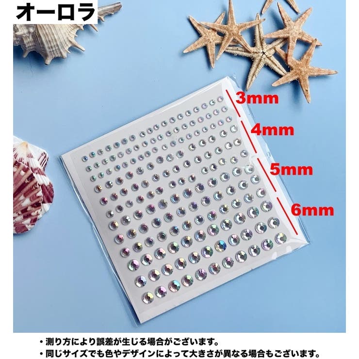デコシール フェイクパール ラインストーン | PlusNao | 詳細画像12 