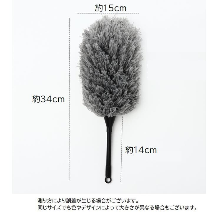 ハンディモップ 日用品 掃除用具 | PlusNao | 詳細画像9 