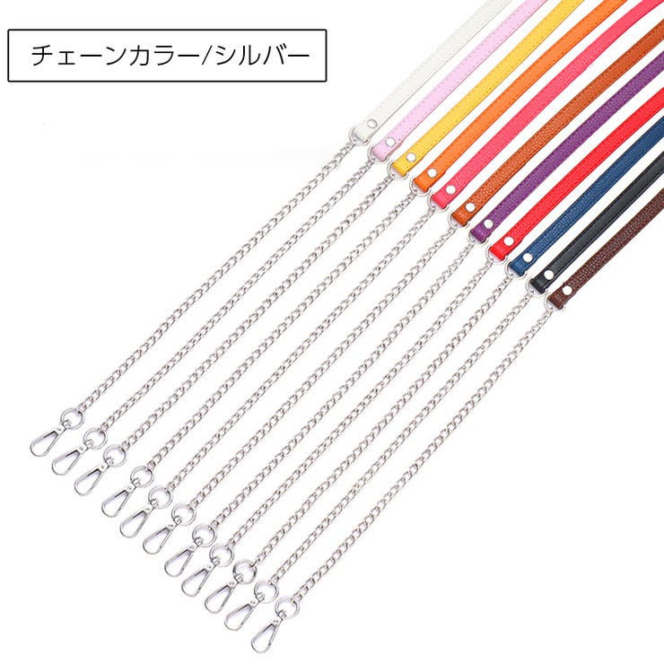 ショルダーストラップ バッグストラップ ショルダーベルト | PlusNao | 詳細画像10 