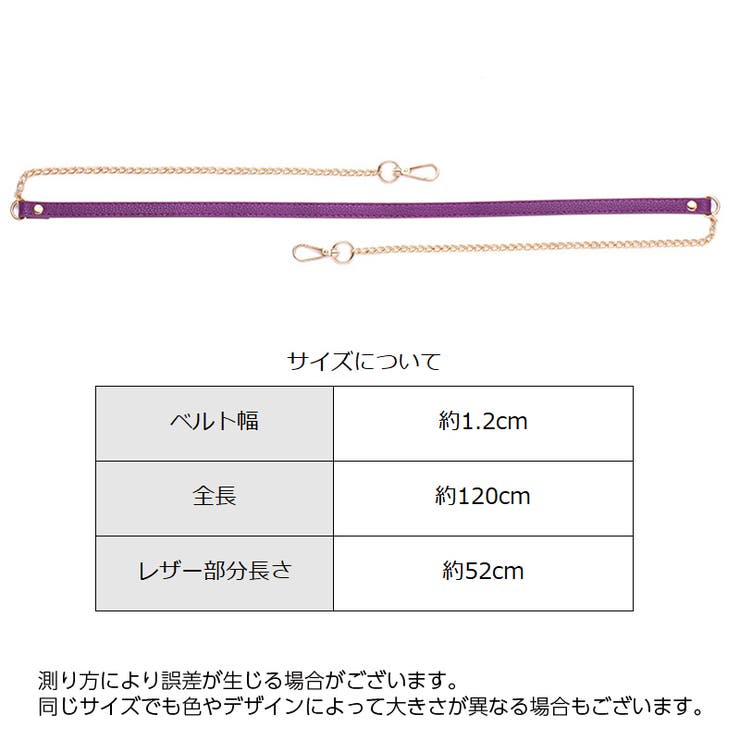 ショルダーストラップ バッグストラップ ショルダーベルト | PlusNao | 詳細画像11 