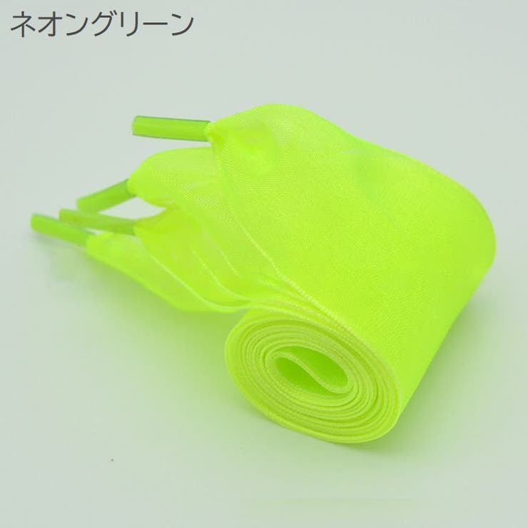 靴ひも 1ペア 靴紐 | PlusNao | 詳細画像10 