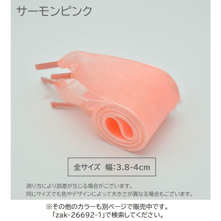 靴ひも 1ペア 靴紐 | PlusNao | 詳細画像16 