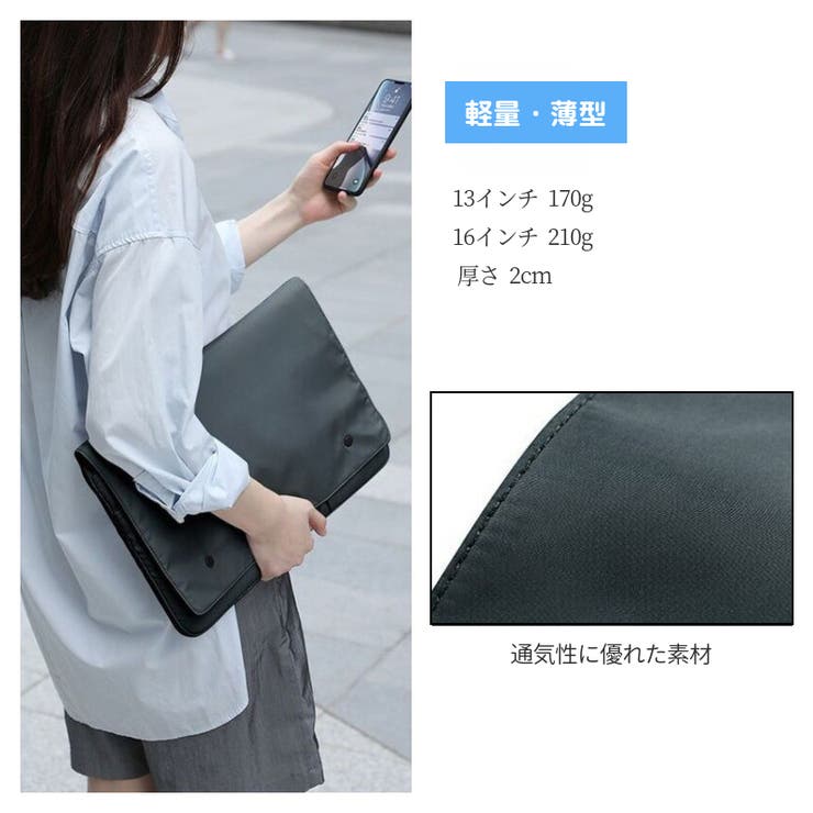ノートパソコンケース ノートパソコンバッグ タブレットケース | PlusNao | 詳細画像13 