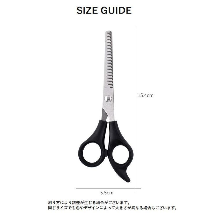 スキばさみ ヘアカット用はさみ 散髪用品 | PlusNao | 詳細画像10 