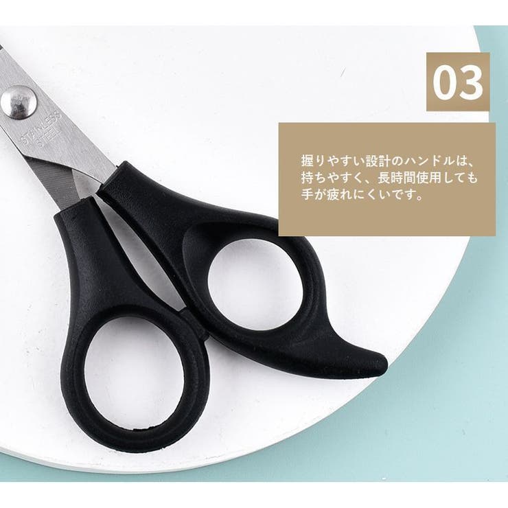 スキばさみ ヘアカット用はさみ 散髪用品 | PlusNao | 詳細画像9 