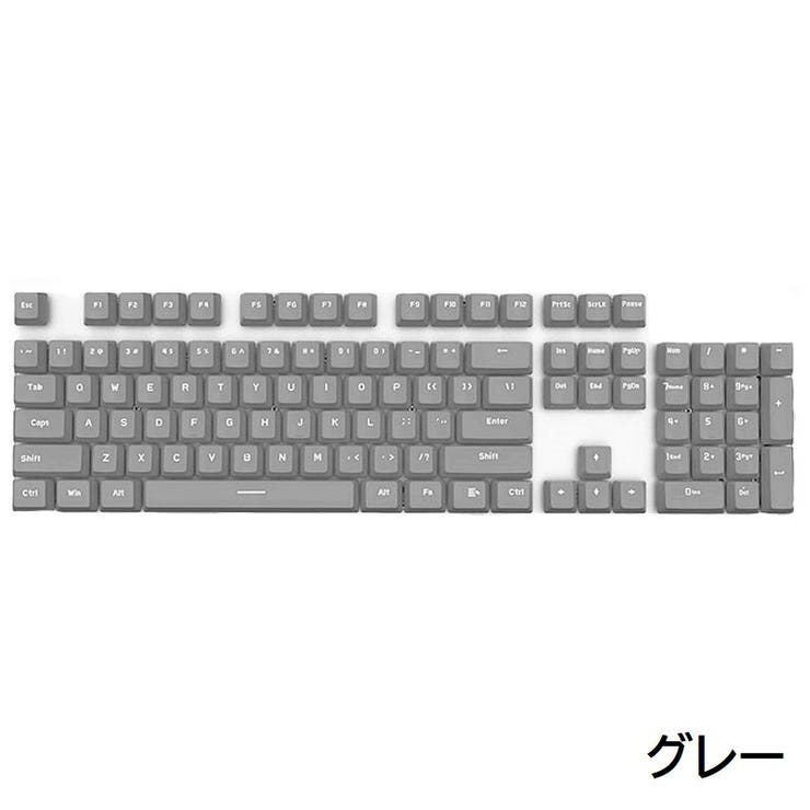 キーキャップ キーボードキャップ 英語配列 | PlusNao | 詳細画像10 
