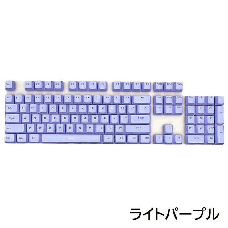 キーキャップ キーボードキャップ 英語配列 | PlusNao | 詳細画像14 