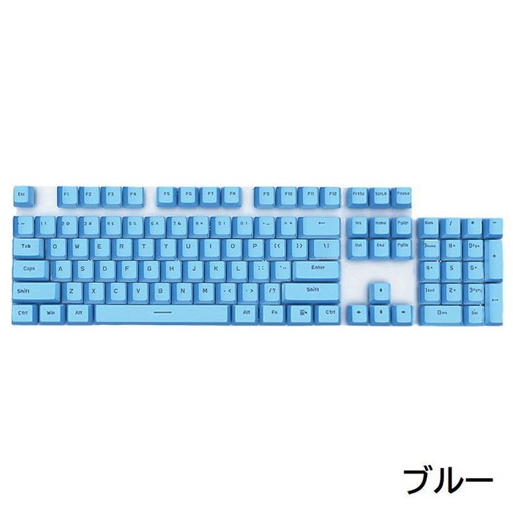 キーキャップ キーボードキャップ 英語配列 | PlusNao | 詳細画像16 