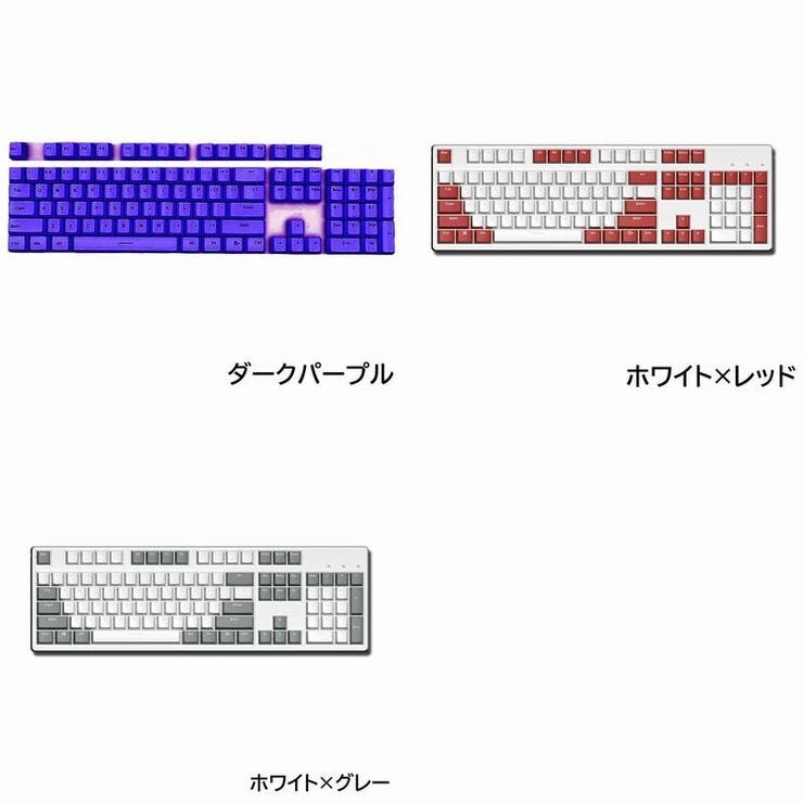 キーキャップ キーボードキャップ 英語配列 | PlusNao | 詳細画像18 