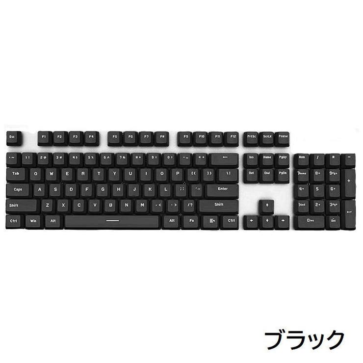 キーキャップ キーボードキャップ 英語配列 | PlusNao | 詳細画像8 