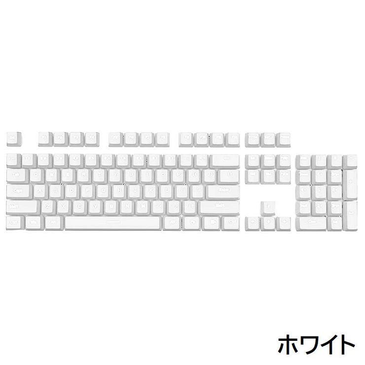 キーキャップ キーボードキャップ 英語配列 | PlusNao | 詳細画像9 