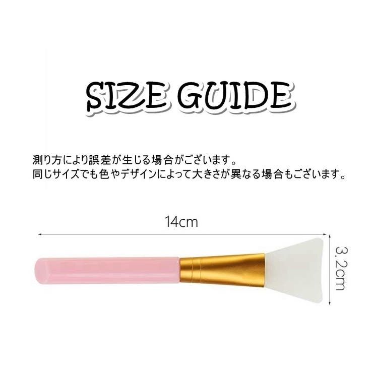 マスクブラシ フェイスブラシ スキンケアブラシ | PlusNao | 詳細画像11 